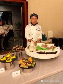 第九届高技能大赛暨首届金鸡湖技能邀请赛餐饮服务技能项目决赛完成