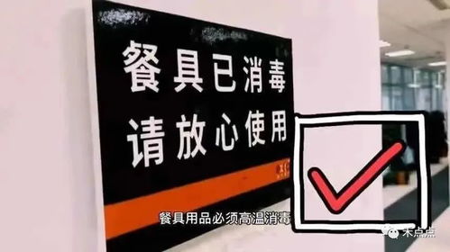 嘉兴经开区餐饮服务提供者 经营者,恢复堂食怎么做 看看这部 操作指引