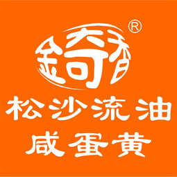 港澳台食品黄页 公司名录 港澳台食品供应商 制造商 生产厂家 八方资源网