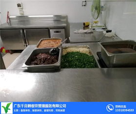 千喜鹤餐饮 图 食堂托管外包 广东食堂托管